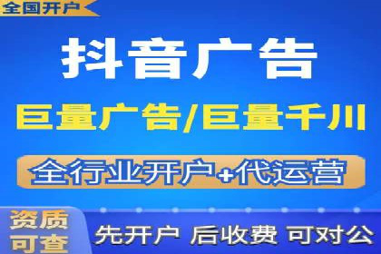 探索信息流广告公司的成功之路：从失败中学习的智慧