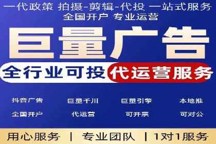 百度推广代理如何助力企业网络营销